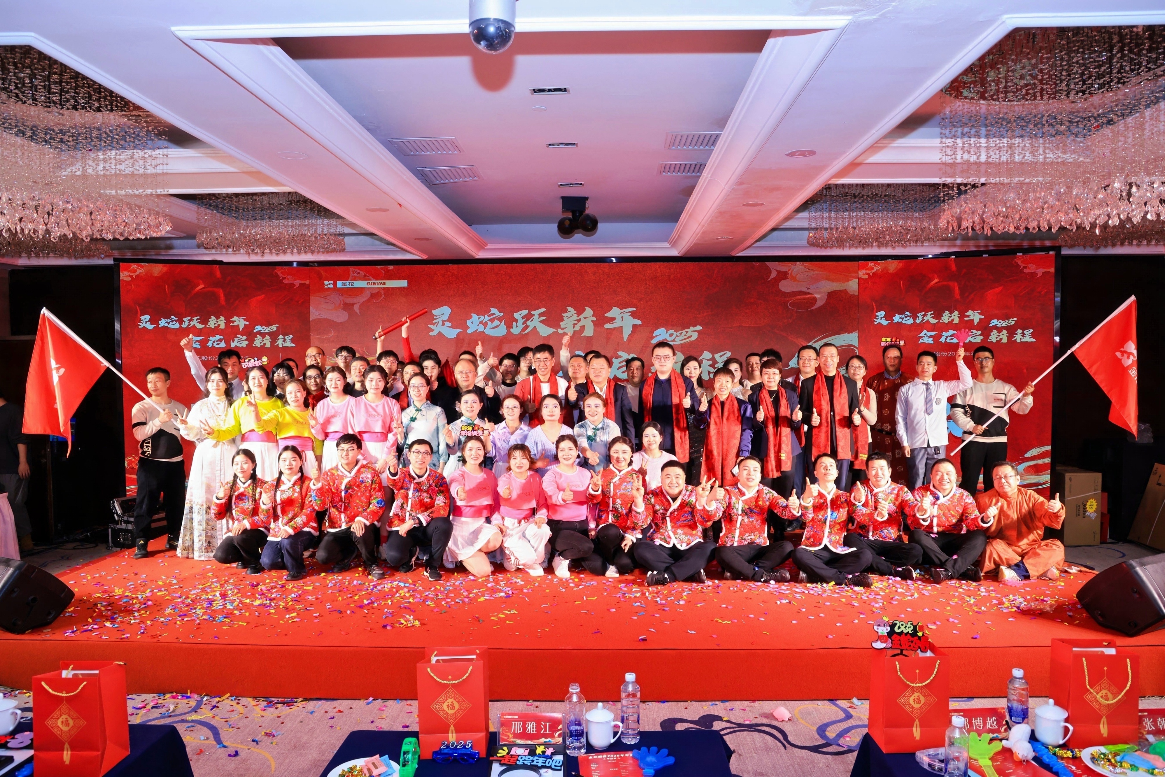 天策論壇股份2025年年會