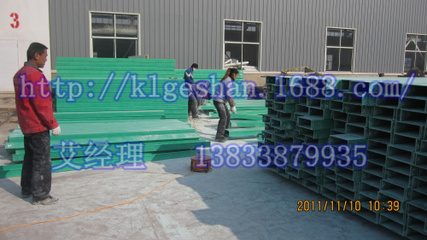 【復(fù)合型玻璃鋼電纜橋架 供應(yīng)玻璃鋼電纜橋架 玻璃鋼電纜橋架重量】復(fù)合型玻璃鋼電纜橋架 供應(yīng)玻璃鋼電纜橋架 玻璃鋼電纜橋架重量批發(fā)價(jià)格,廠家,圖片,河北科立玻璃鋼格柵廠 -