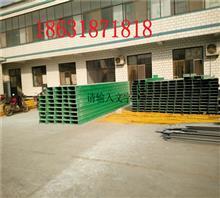 【玻璃鋼電纜橋架的選購(gòu)要點(diǎn)(三)】?jī)r(jià)格,廠家,圖片,復(fù)合材料,河產(chǎn)省中富玻璃鋼廠銷售部-中國(guó)行業(yè)信息網(wǎng)